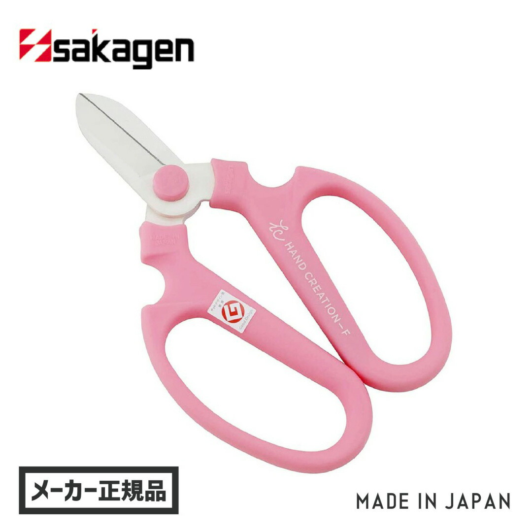 園芸用ハサミのおすすめ17選 植木鋏や剪定鋏も Heim ハイム フローラルハサミ プロのフラワーハサミ 快適なグリップハンドル付きガーデン ハサミ 剪定はさみ フローラルハサミ Acores Com Br