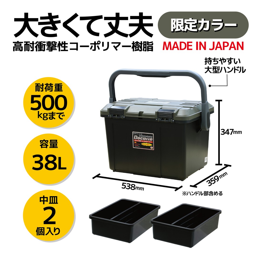 楽天市場】RINGSTAR ドカット 中皿2個入 限定カラー デザートモカ D