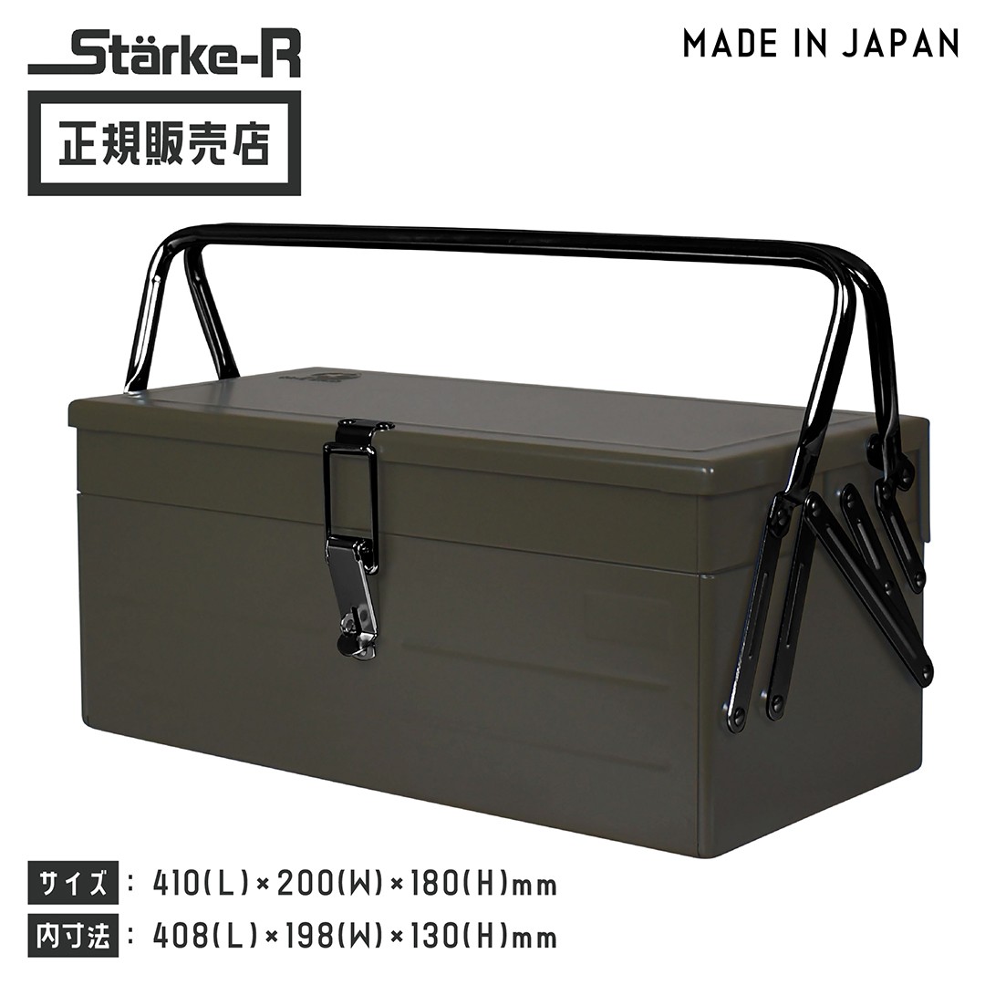 楽天市場】【LINE登録200円OFF】【あす楽】 Starke-R 収納ボックス