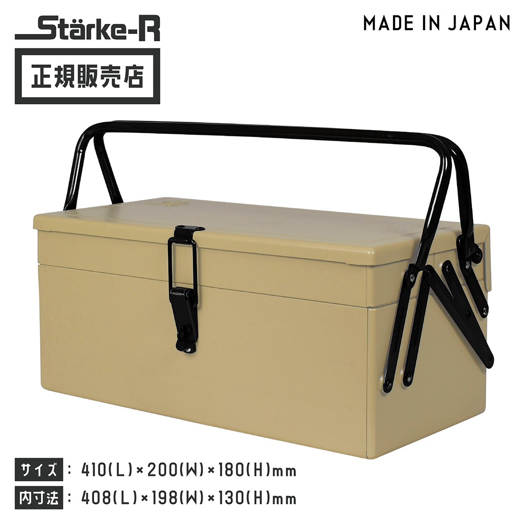 楽天市場】【LINE登録200円OFF】【あす楽】 Starke-R 収納ボックス