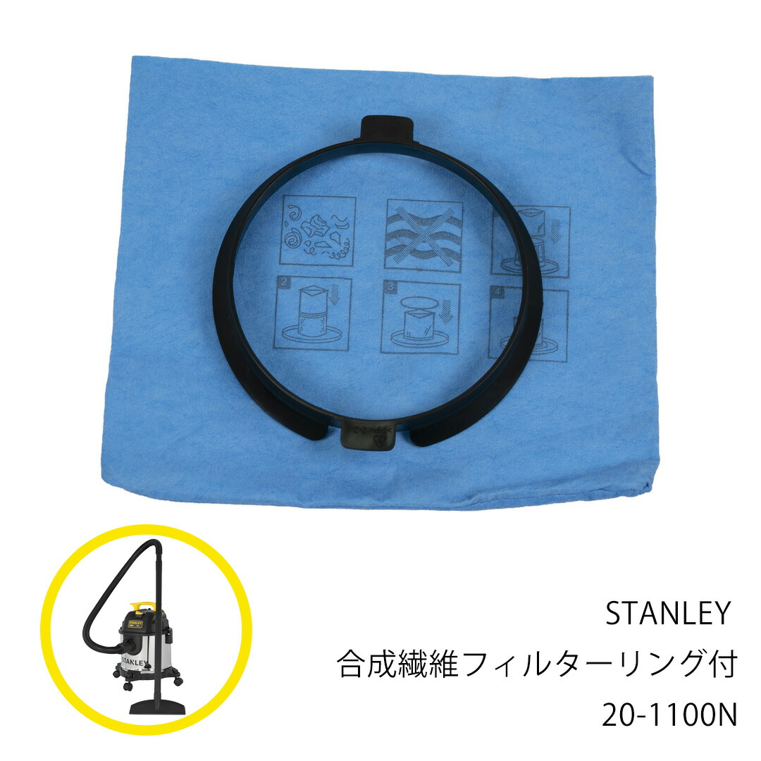値下げ　掃除機 　 乾湿両用 バキュームクリーナー　 スタンレー STANLEY Amazon | スタンレー(STANLEY) バキュームクリーナー 23L