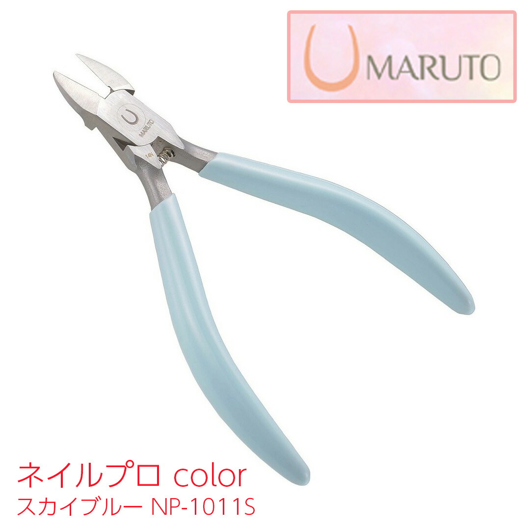 MARUTO マルト NP-6010 ネイルニッパー 美爪の達人 爪切り MARUTO マルト NP-6010 ネイルニッパー 美爪の達人 本革ケース