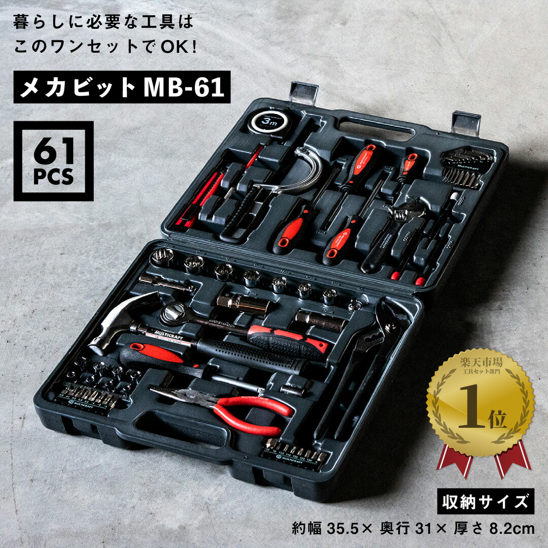 楽天市場】防災工具セット レスキューツールキット OTS-9 救助