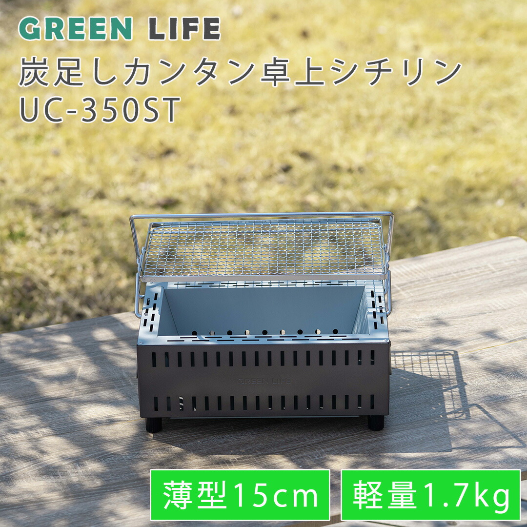 楽天市場】【エントリー必須！全商品がP10倍☆】GREENLIFE 角型