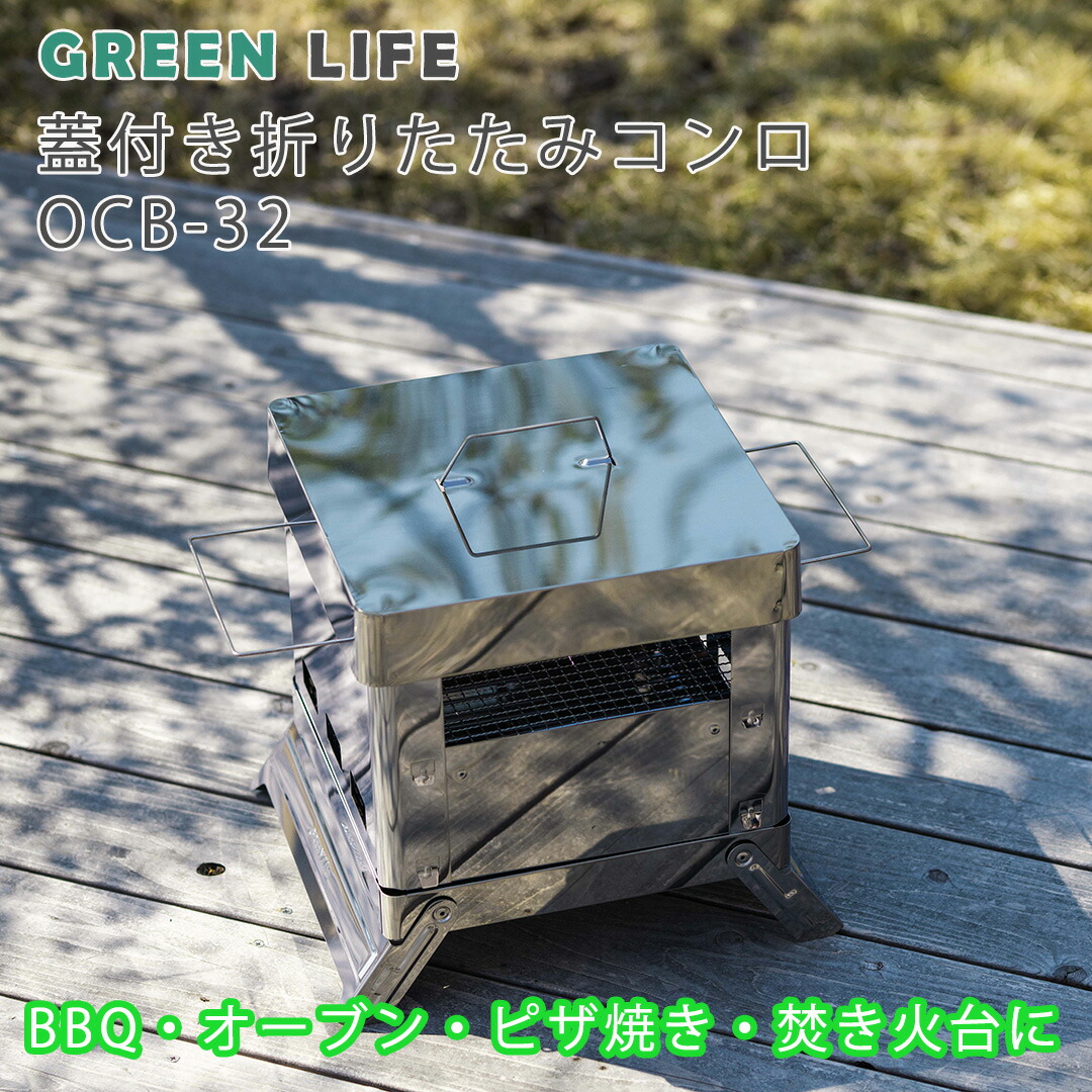 楽天市場】【エントリー必須！全商品がP10倍☆】GREENLIFE 少煙