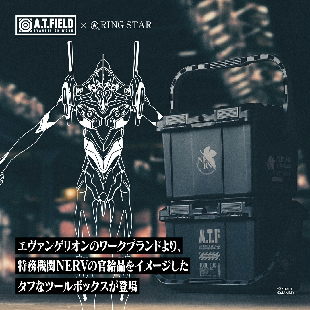 楽天市場】【LINE登録300円OFFクーポン】エヴァンゲリオン A.T.