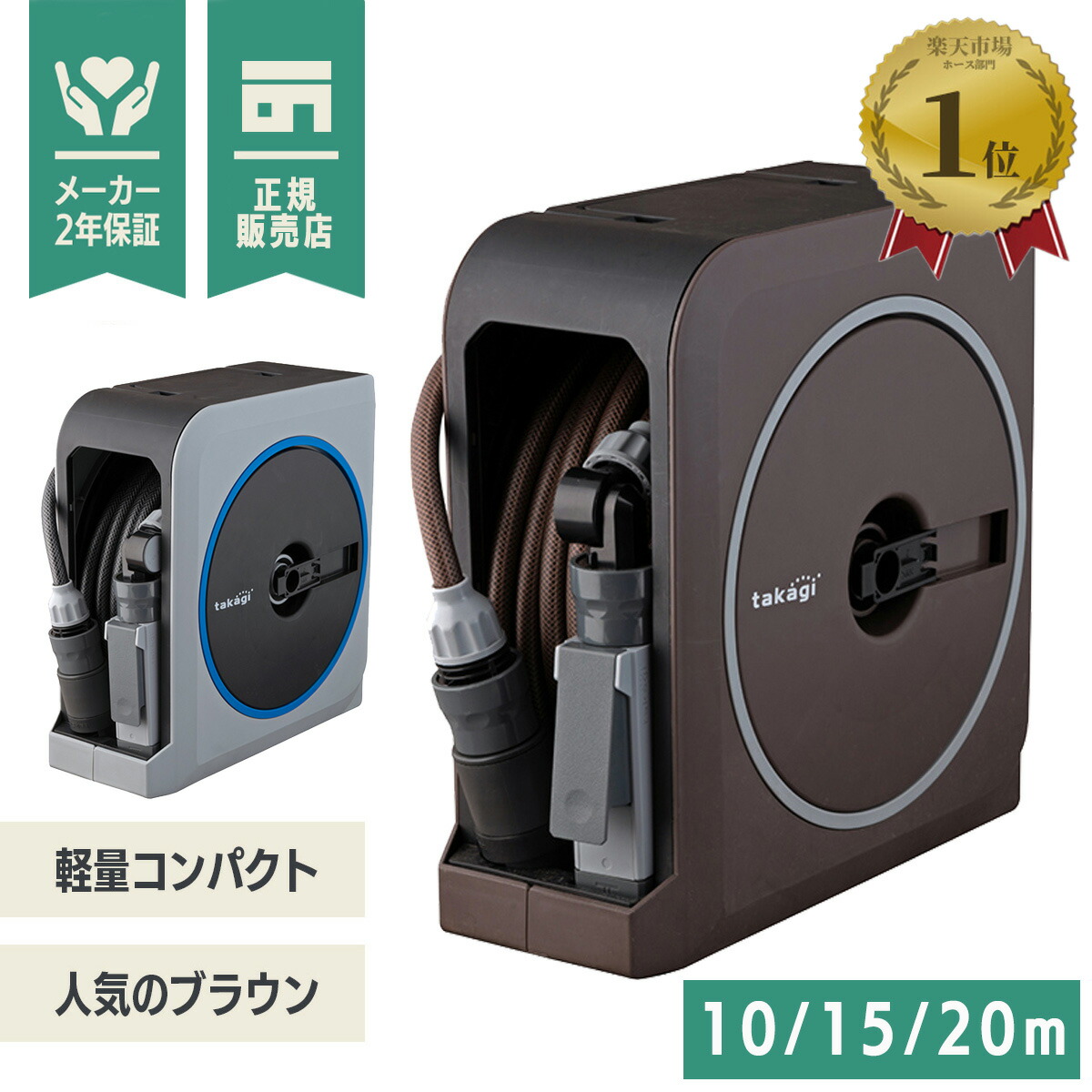 楽天市場】【LINE登録200円OFF】 タカギ 地下散水栓ニップル