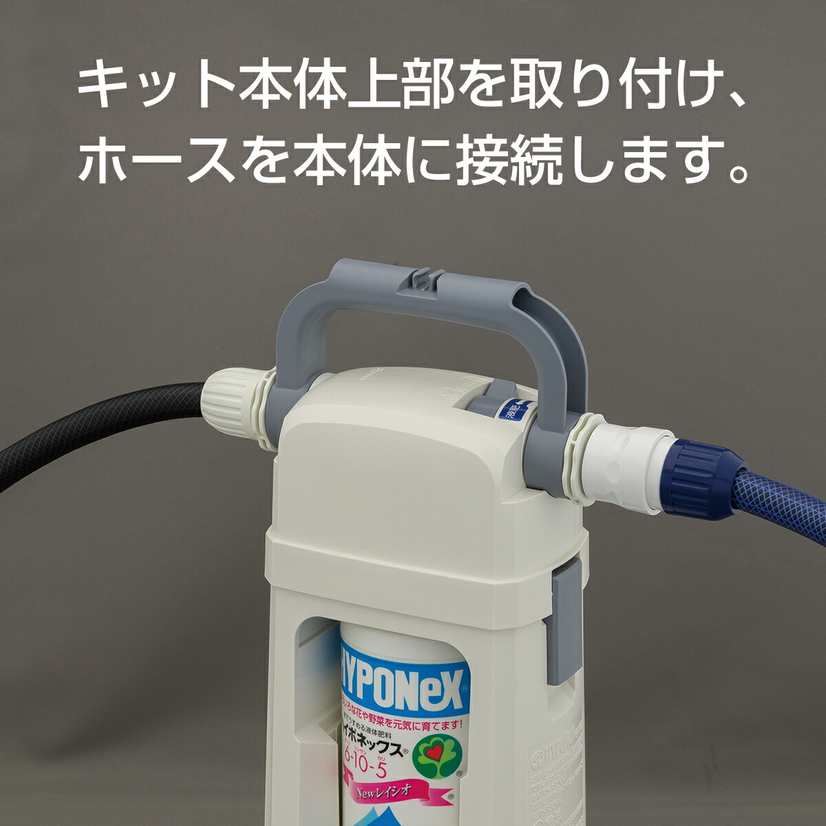 タカギ 液肥 希釈キット GHZ101SK ガーデニング・農業 | diy.by:443