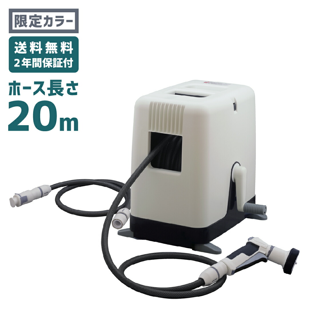 市場】【あす楽】 タカギ オーロラNANO 10m ホースリール RM110FJ 【 園芸 ガーデン ガーデニング 散水 水撒き 水まき 水やり 庭 洗車 掃除 ホース おしゃれ 家庭菜園 ベランダ プランター 花壇 takagi 安心の2年間保証 】 : green tools 市場店 市場】【あす楽】 タカギ オーロラNANO 10m ホースリール RM110FJ 【 園芸 ガーデン ガーデニング 散水 水撒き 水まき 水やり 庭 洗車 掃除 ホース おしゃれ 家庭菜園 ベランダ プランター 花壇 takagi 安心の2年間保証 】 : green tools 市場店