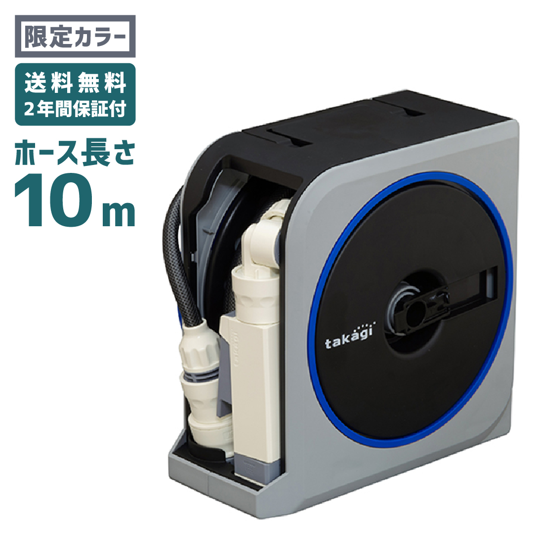 大放出セール タカギ ＮＡＮＯ ＮＥＸＴ １０ｍ ＢＲ RM1110BR discoversvg.com