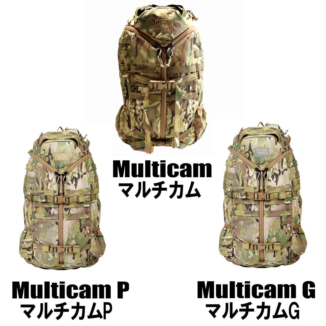 ミステリーランチ コモドドラゴンUSA MC MIL DRAGON MYSTERYRANCH