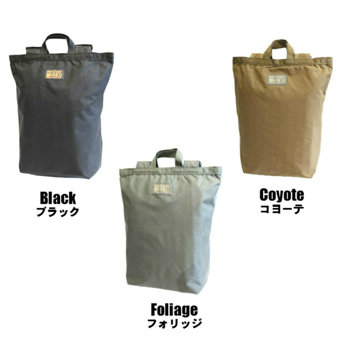 配送員設置送料無料 レビューでキーパープレゼント中 ミステリーランチ ブーティーバック バック Mysteryranch Booty Bag 通学 ビジネス リュック ブーティバッグ 楽天市場 Hughsroomlive Com