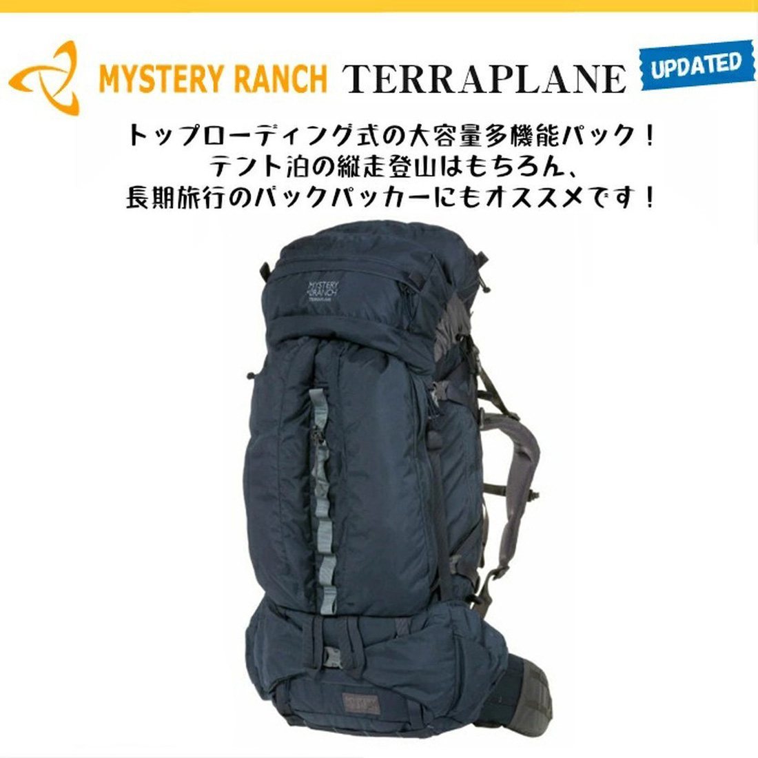 数量限定 特売 楽天市場 レビューでキーパープレゼント中 19モデル 国内正規品 ミステリーランチ テラプレーン バックパック Mysteryranch Terraplane グリーンヒナタ楽天市場店 気質アップ Secretoftheislands Com