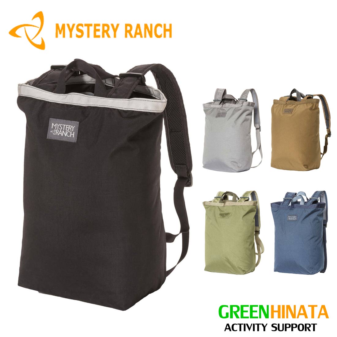 楽天市場 モデル 国内正規品 ミステリーランチ ブーティーバック V2 トートバッグ Mysteryranch Booty Bag V2 グリーンヒナタ楽天市場店