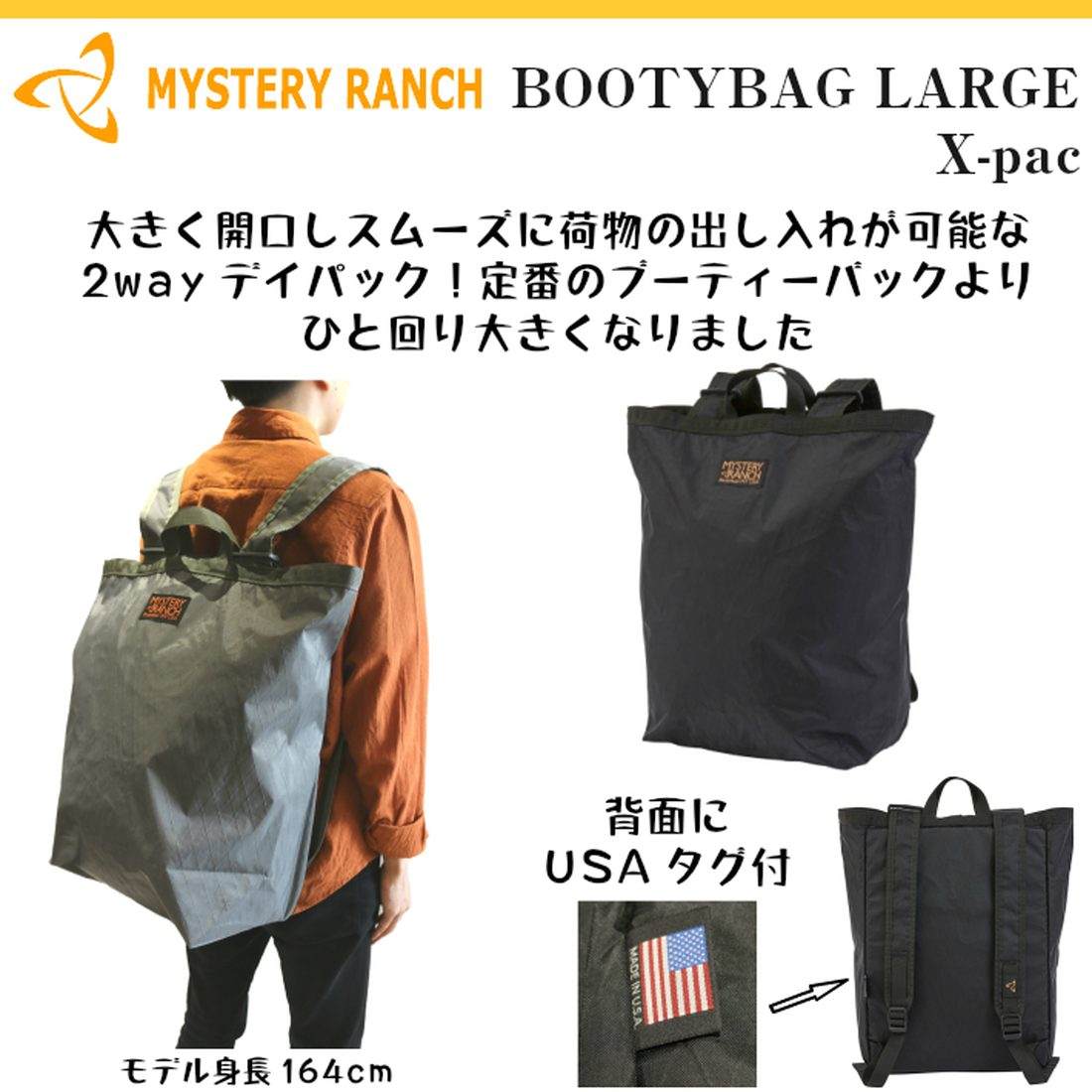 品題でゴールキーパー供え真中 国内戒律気位 クライムストーリー午餐 ラージブーティー Xxx トートバッグ Mysteryranch Large Booty Xxx Digitalland Com Br