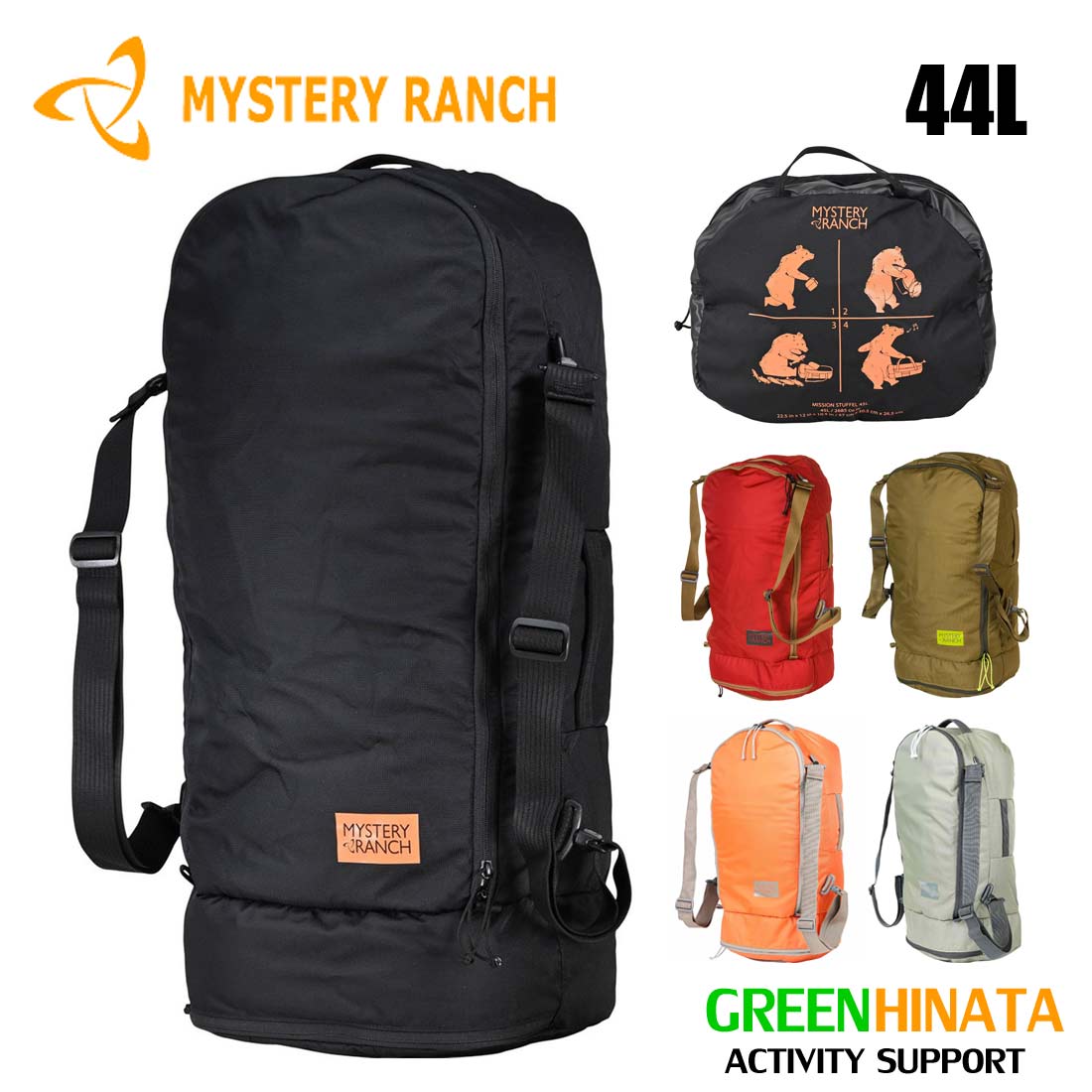 楽天市場】【国内正規品】 ミステリーランチ デイパック リッド