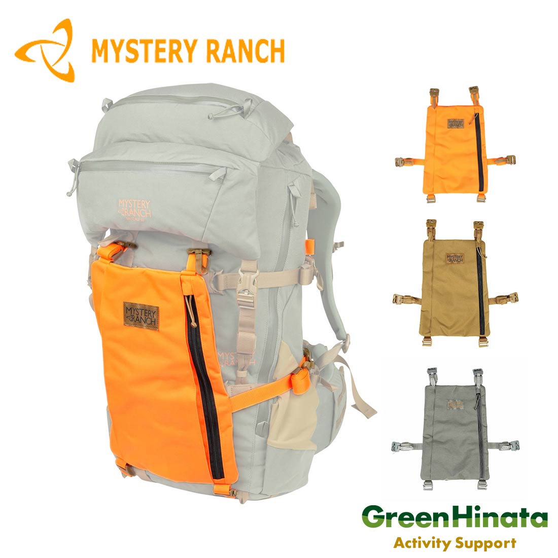 ミステリーランチ スティックノット ミステリーランチ スティックノット 詳細 | Mysteryranch