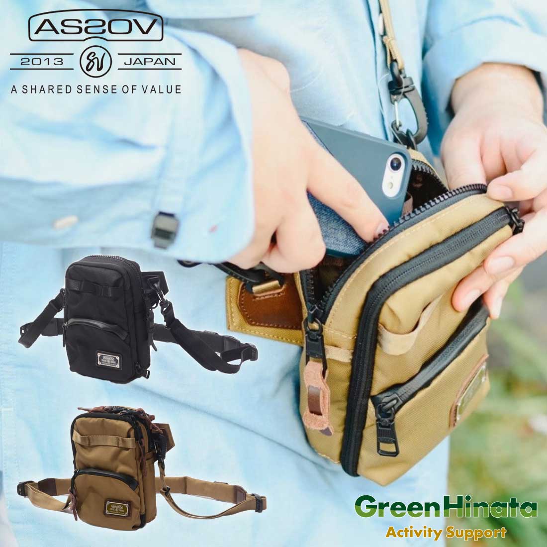 【国内正規品】 アッソブ ウォレット ショルダー コーデュラ ドビー 財布 ASSOV WALLET SHOULDER