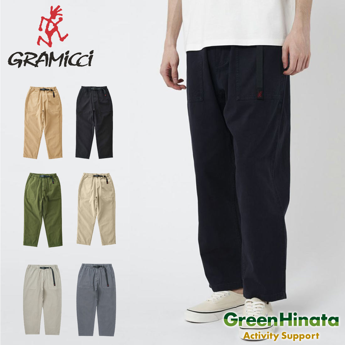 グラミチ ルーズ テーパード パンツ ロング クライミングパンツ GRAMICCI LOOSE TAPERED PANT 最大42%OFFクーポン