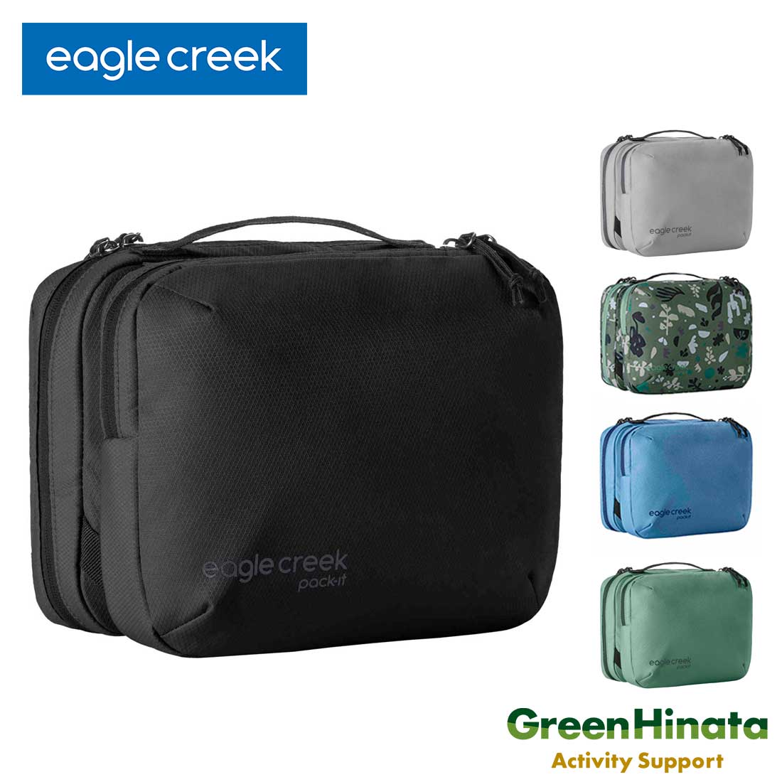 【正規品】 イーグルクリーク パックイット ＰＩ トライフォールド トイレタリーキット ポーチ 収納袋 EagleCreek EC 衣類収納袋