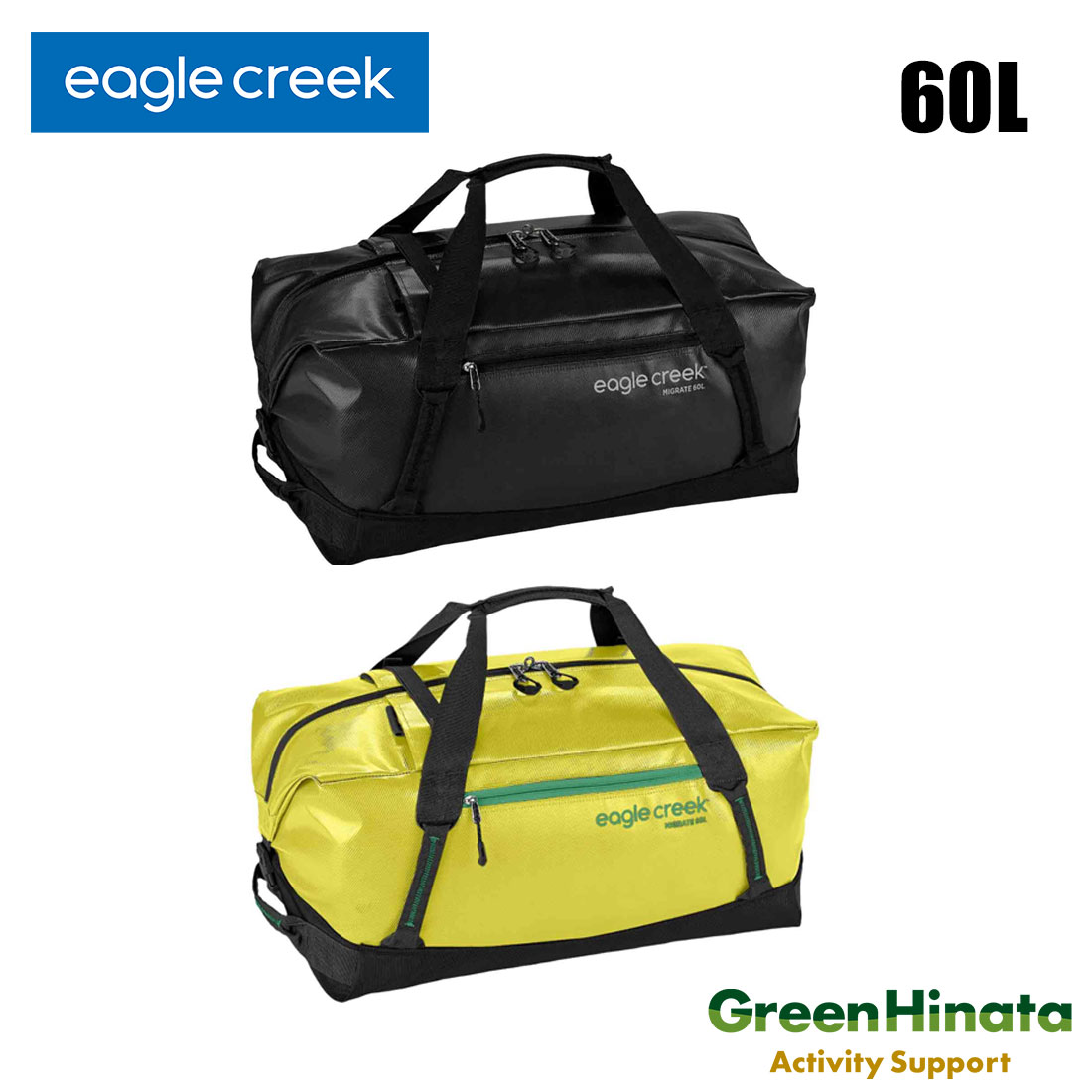 【正規品】 イーグルクリーク マイグレート ダッフル 60L リビールキューブ 収納袋 ポーチ EagleCreek Duffels|グリーンヒナタ店