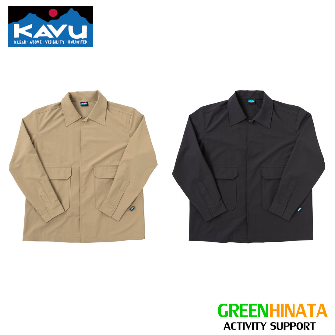 【国内正規品】 カブー シェルテックジャケット 0 KAVU SHELTECH SHIRKET