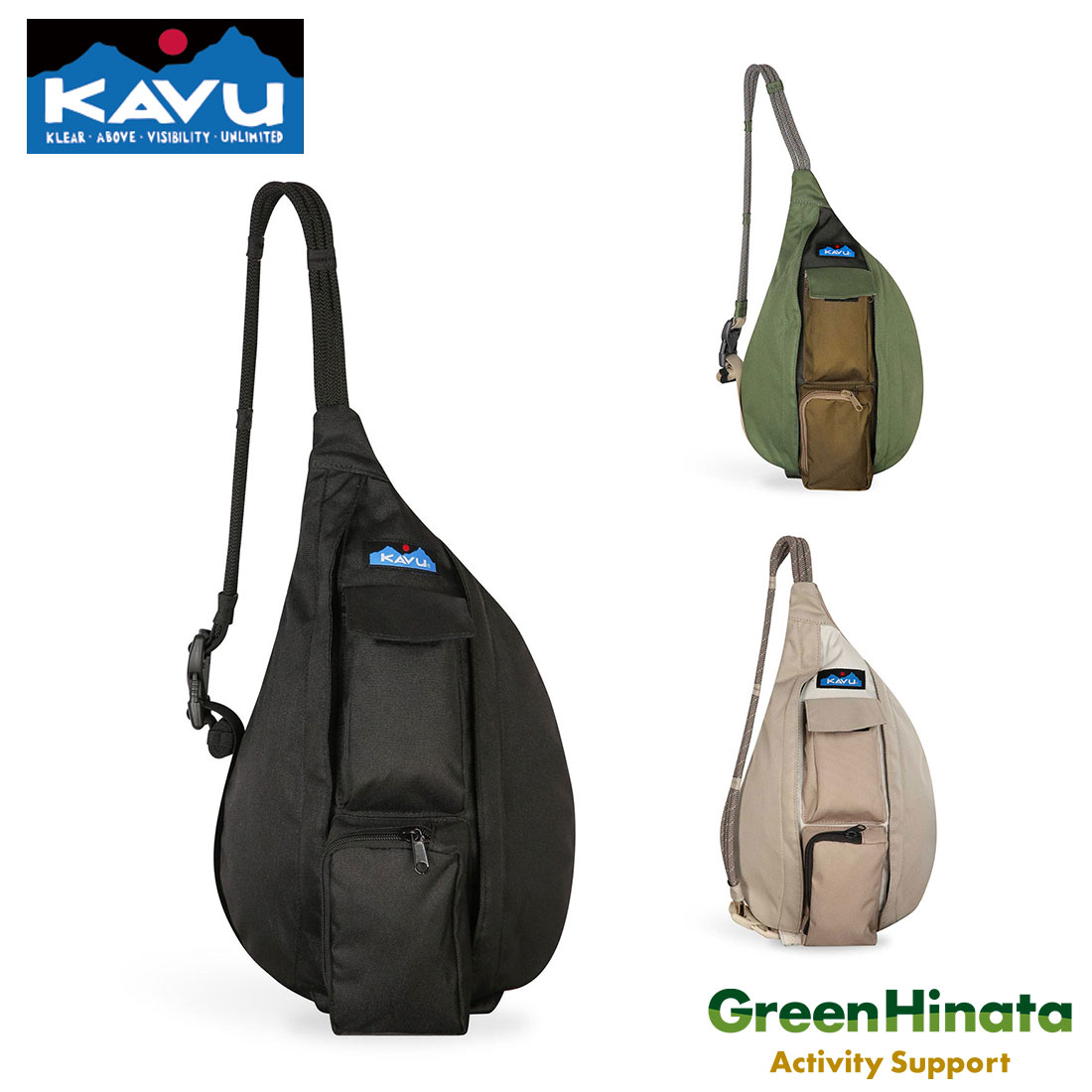 【国内正規品】 カブー ミニロープスリング ショルダーバック KAVU Mini Rope Sling
