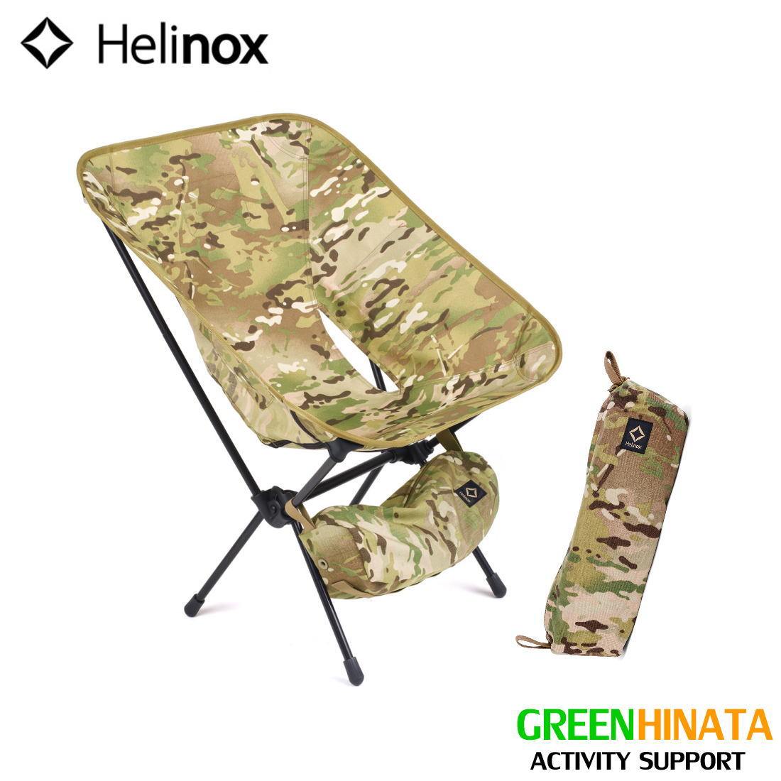 【楽天市場】【国内正規品】 ヘリノックス タクティカルチェアLMC マルチカム 折りたたみ椅子 HELINOX 1：グリーンヒナタ楽天市場店
