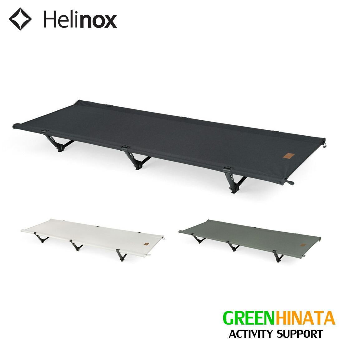 楽天市場】ヘリノックス ウィンターキット コットワン Helinox