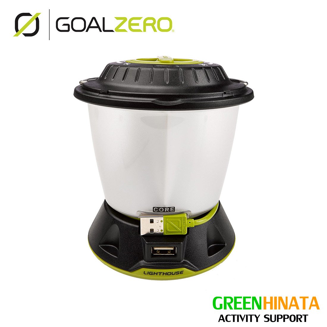 【国内正規品】 ゴールゼロ ライトハウス コアランタン＆USBパワーハブ LEDランタン GOALZERO LIGHTHOUSE CORE LANTERN & USB POWER HUB 非常用 ソーラーライト