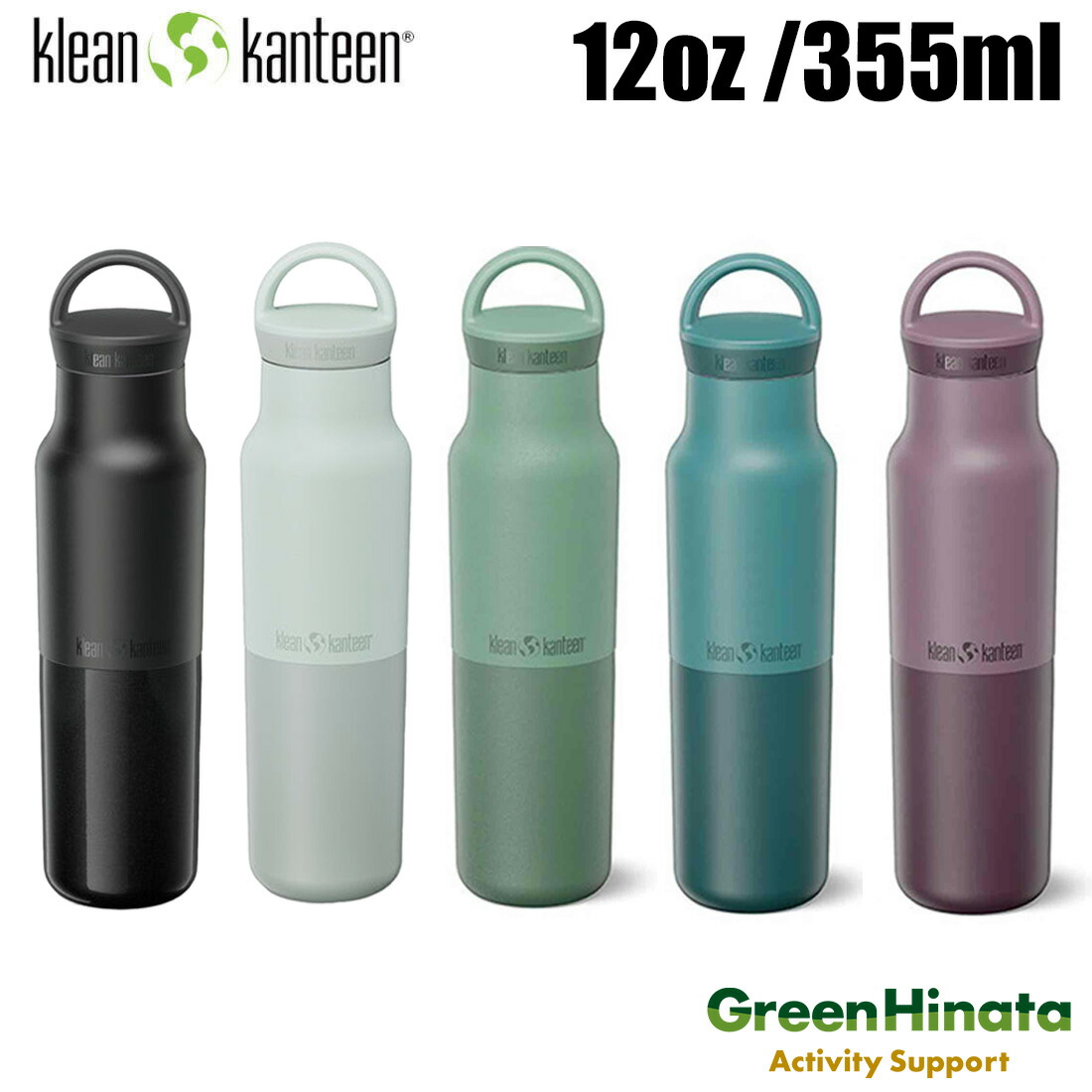 klean kanteen グロウラー2個セット Amazon.co.jp: Klean Kanteen(クリーンカンティーン) インス