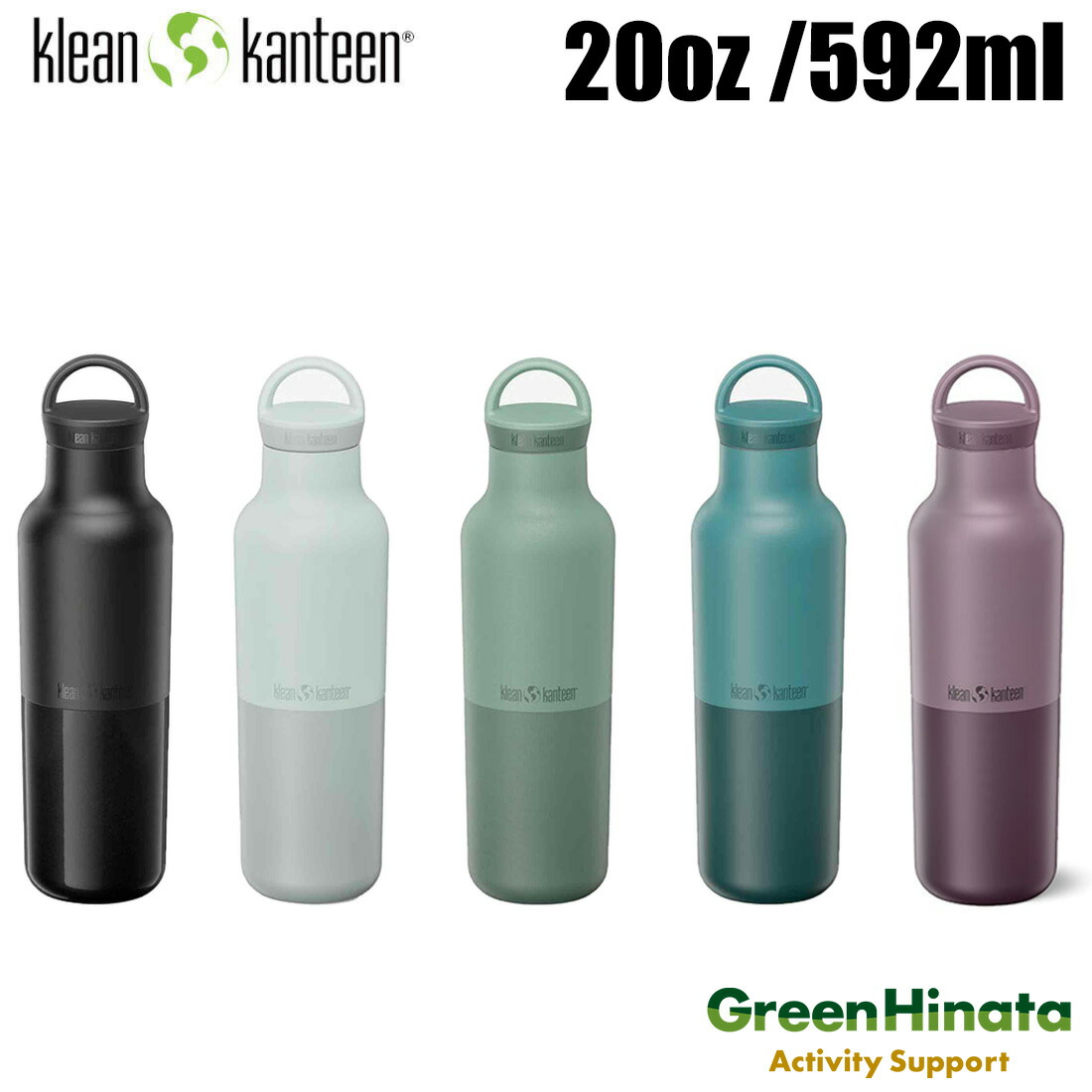 楽天市場】クリーンカンティーン klean kanteen インスレート