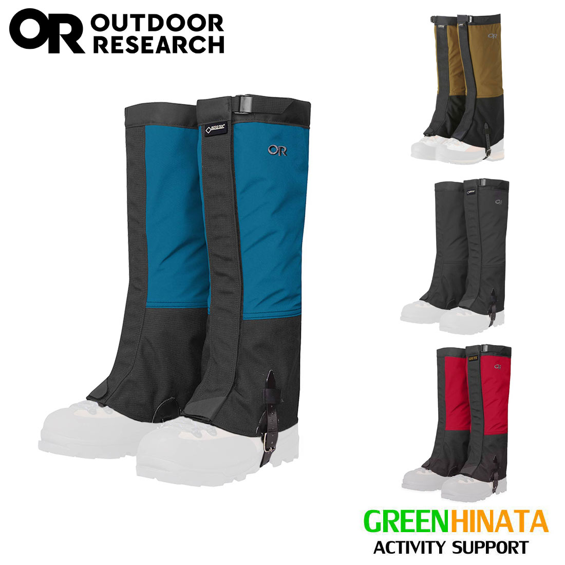 楽天市場】【国内正規品】 アウトドアリサーチ エクスペディションクロコゲイター Gaiters OUTDOORRESEARCH Expedition  Crocodile Gaiters : グリーンヒナタ楽天市場店