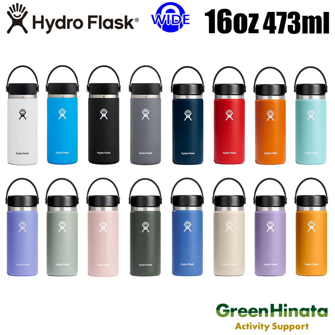 新作多数 ハイドロフラスク Hydro Flask ハイドレーション ワイド