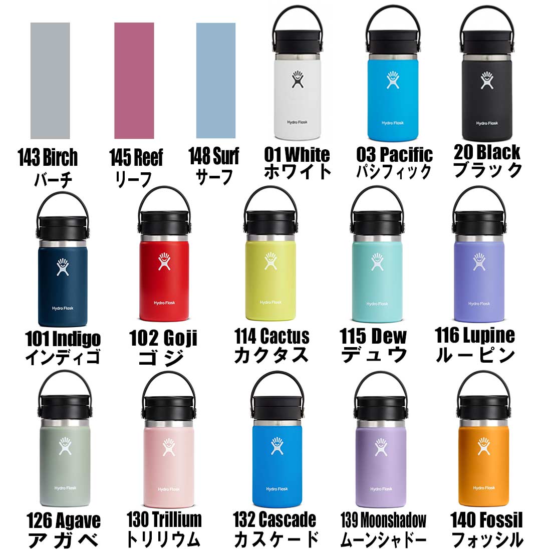 品数豊富！ ハイドレーション 16オンス 473ml ワイドマウス ルパイン