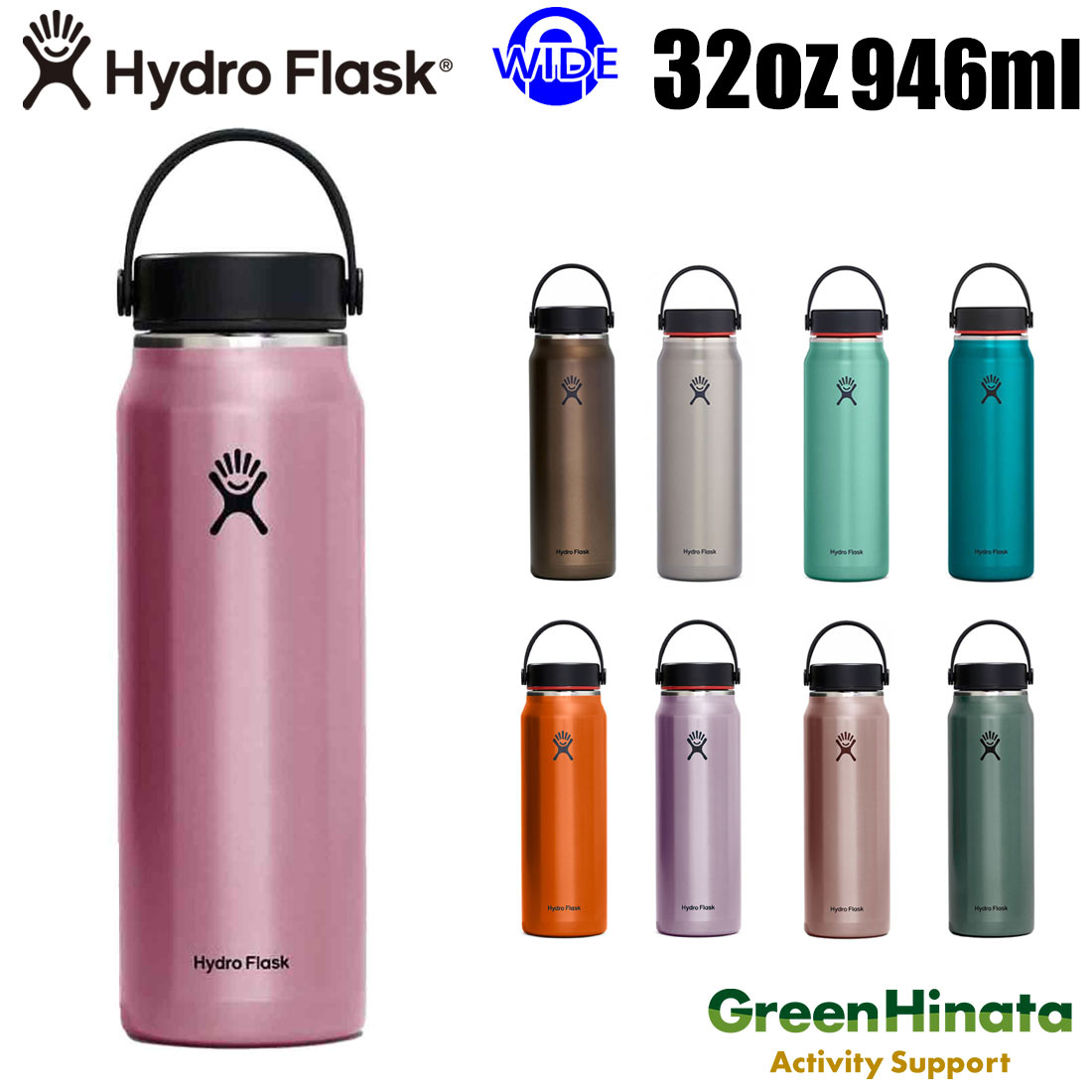 Hydro Flask ハイドロフラスク 21oz オーロラ 限定色 New 🥳Hydro Flask Limited Edition Polar Ombre Collection
