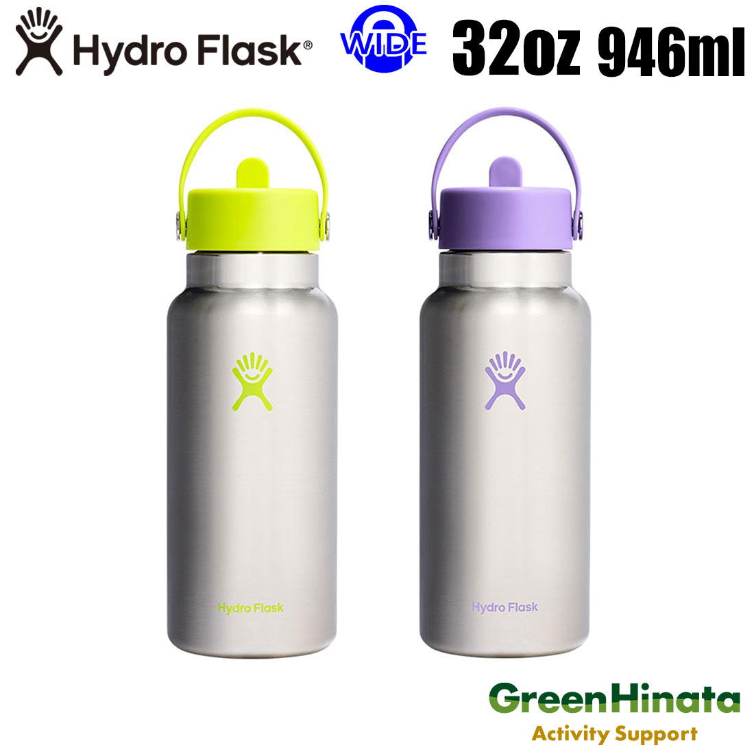 楽天市場】【国内正規品】 ハイドロフラスク スタンダードマウス