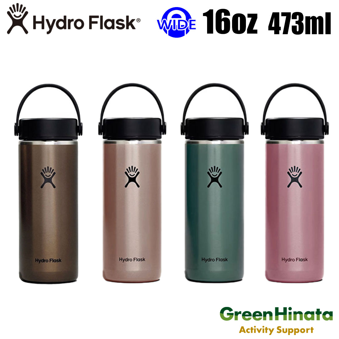 楽天市場】【国内正規品】 ハイドロフラスク シュガー