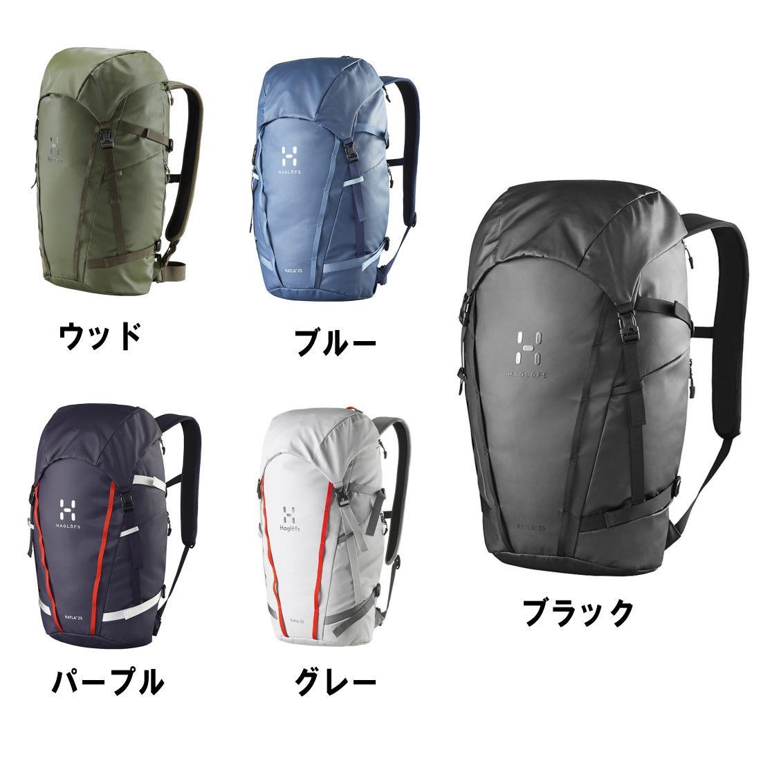 国内正規品 レンタル ホグロフス チェキ カトラ 25 リュックサック Hoglofs Katla レンタル 25 グリーンヒナタ店正規品 Hoglofs 送料無料 国内正規品 レンタル ホグロフス チェキ カトラ 25 リュックサック Hoglofs Katla レンタル 25 グリーンヒナタ店正規品 Hoglofs 送料無料