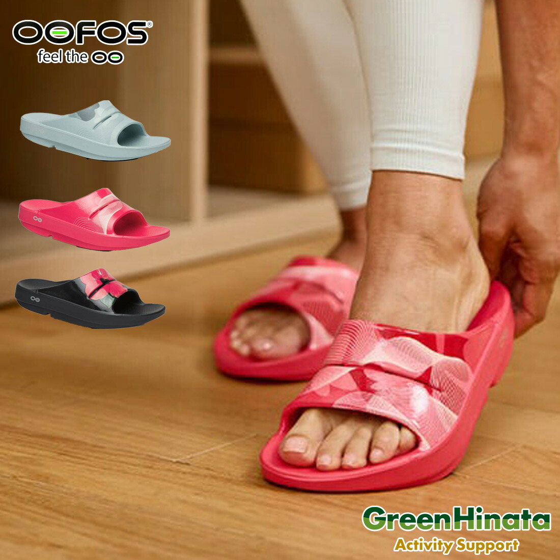 【国内正規品】 ウーフォス ウーアー リミテッド 25 リカバリーサンダル OOFOS OOahh Limited リカバリーシューズ