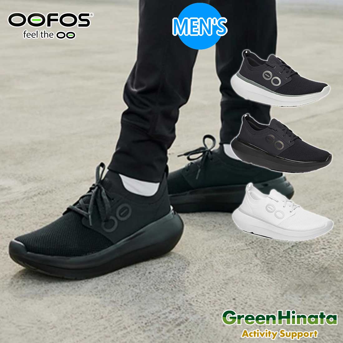 【国内正規品】 ウーフォス メンズ オーマイストライド リカバリーサンダル OOFOS Men's OOmy Stride リカバリーシューズ