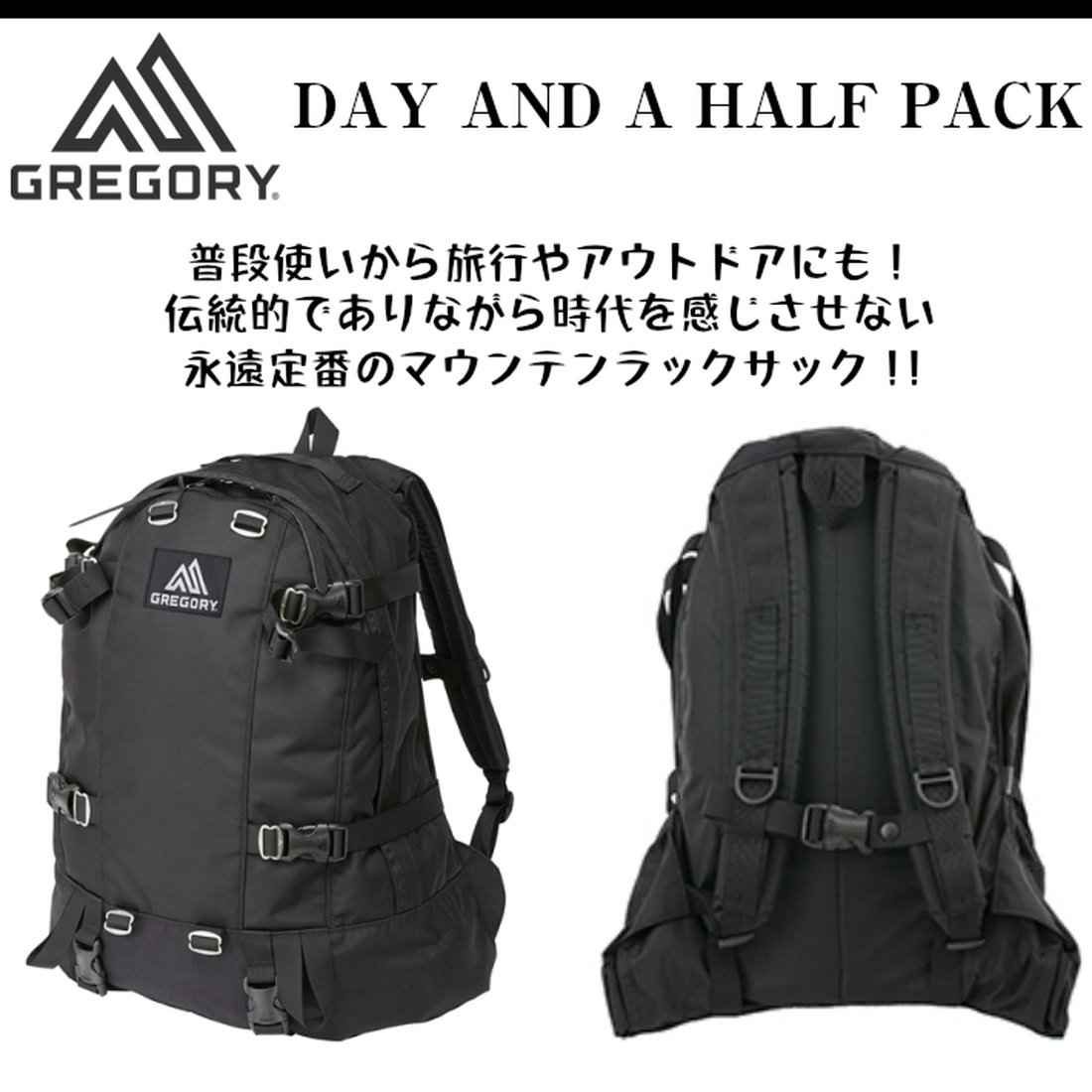 Gregory 国内正規品 デイアンドハーフパック レンタル 1 2 レンタル 通学 グリーンヒナタ店正規品 グレゴリー リュックサック Gregory Day レンタル リュック 送料無料