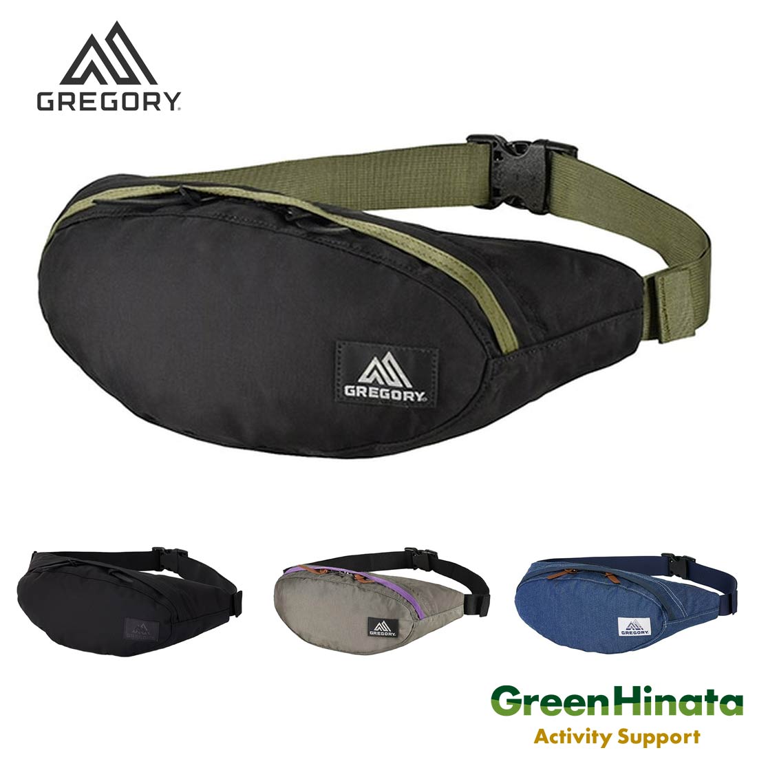 【国内正規品】 グレゴリー テールランナー クラシック ヒップバック GREGORY TAILRUNNER