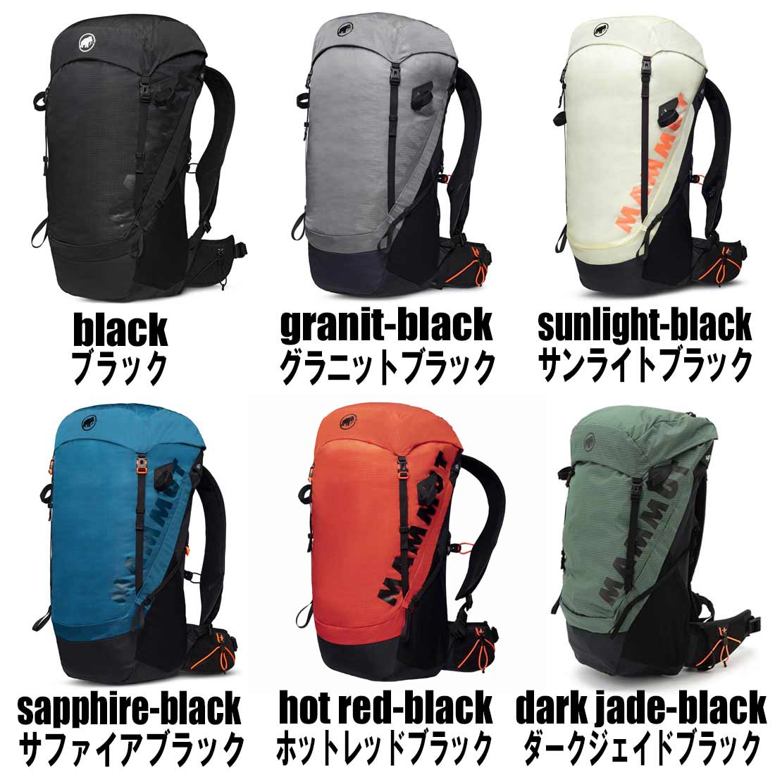 パターン MAMMUT マムート デュカン Ducan 30 リュック バックパック