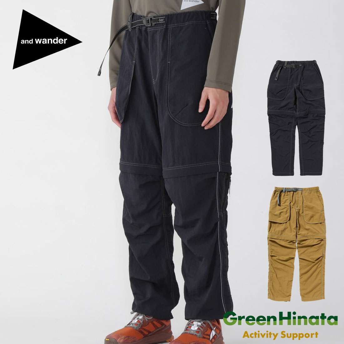 【国内正規品】 アンドワンダー ナイロン タフタ ハイカー 2ウエイ パンツ ボトム andwander NY taffeta hiker 2way pants