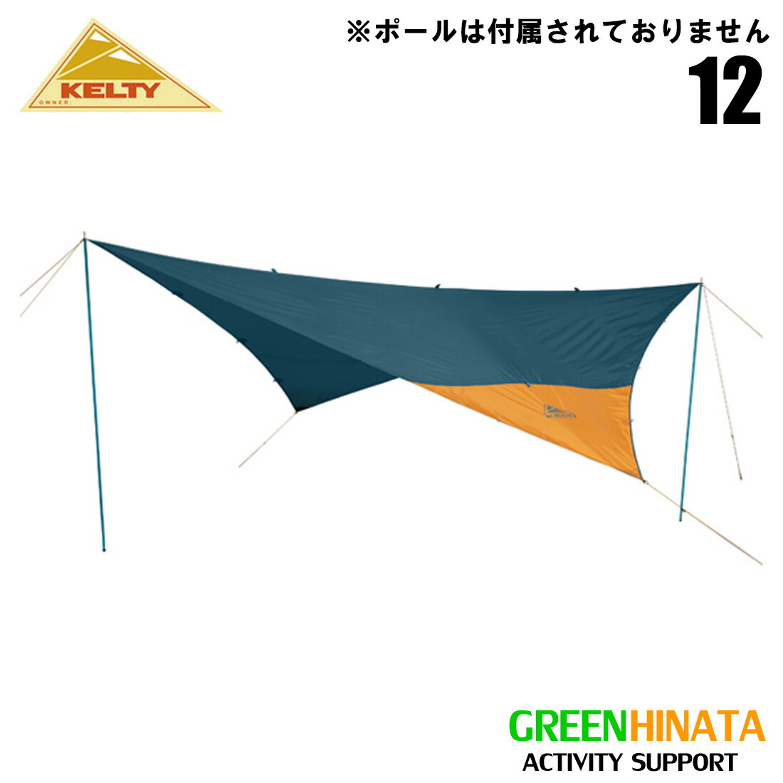 KELTY - 半額　新品未使用　ケルティKelty Noah’s Tarp ノアズタープ 16 Noah's Tarp 16: Pro Backpacking & Camping Tarp | Kelty