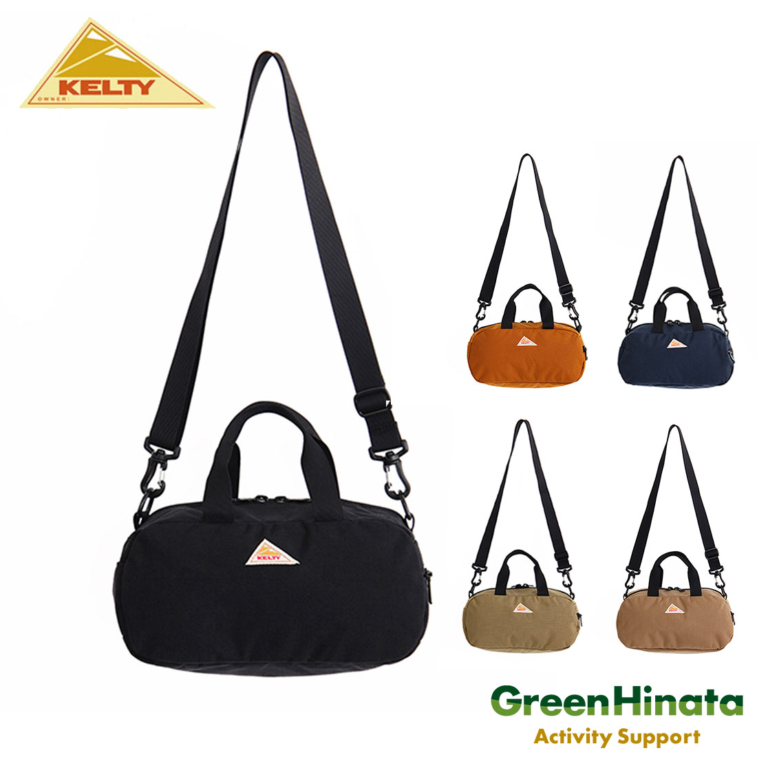 【楽天市場】【国内正規品】 ケルティ ミニ ホリデー ダッフル ダッフルバッグ KELTY MINI HOLIDAY DUFFEL：グリーン