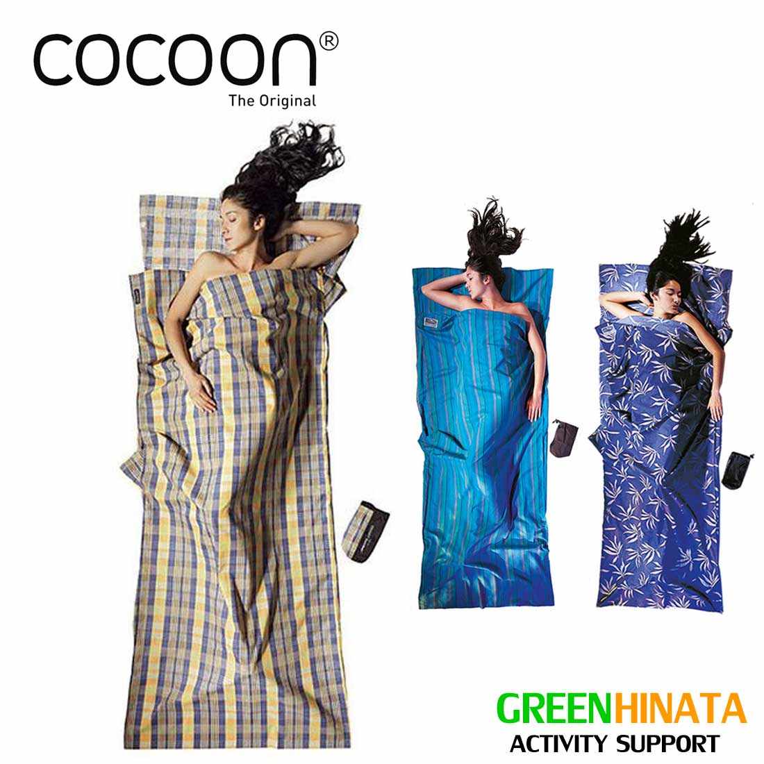 Cocoon Mummy Liner 100% Ripstop Silk / コクーン マミー