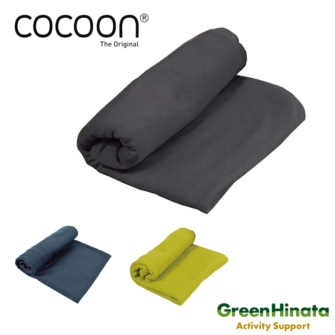 【楽天市場】【国内正規品】 コクーン クールマックス トレベルブランケット ブランケット COCOON Coolmax Travel ...