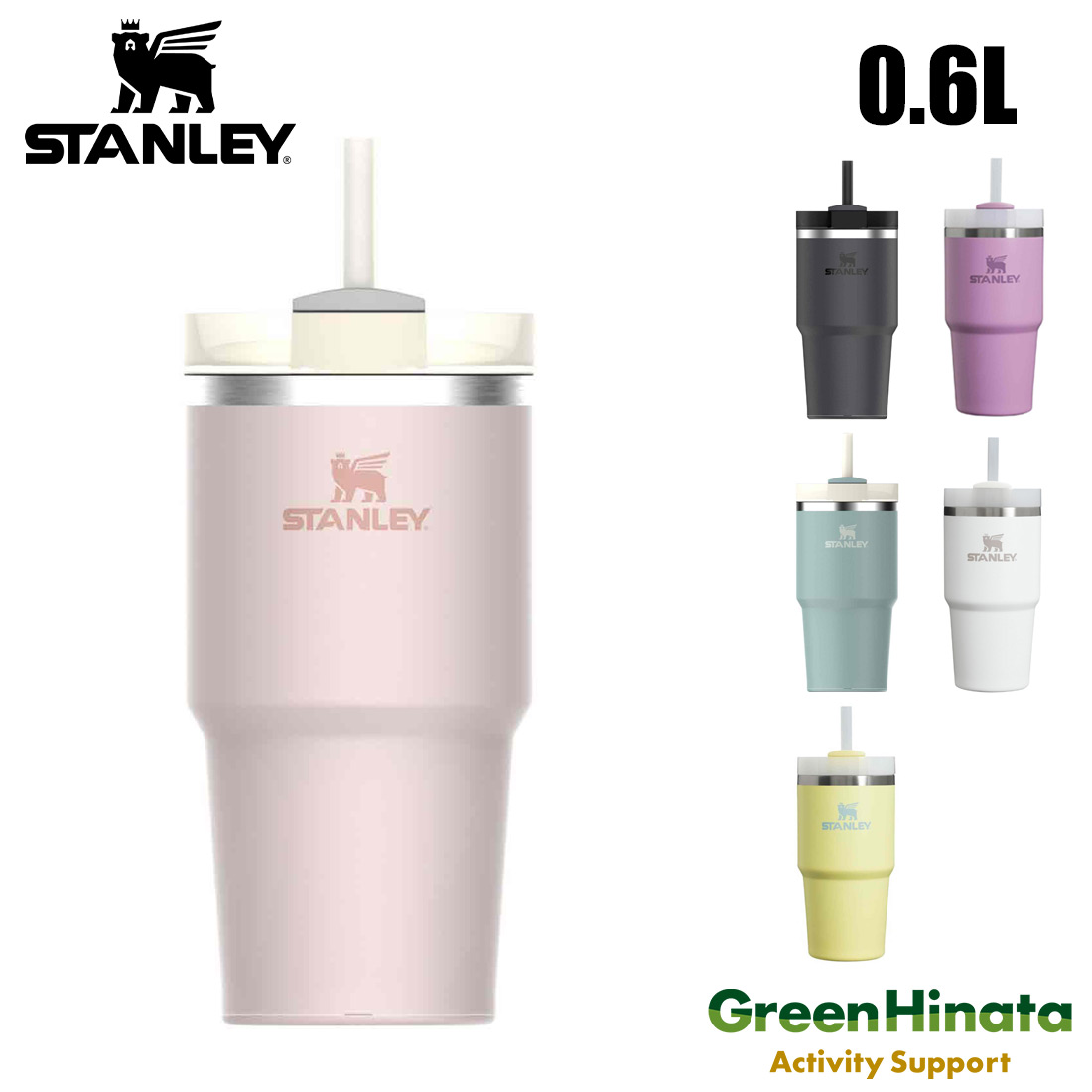 【国内正規品】 スタンレー H2.0　真空スリムクエンチャー フローステート 20oz / 0.6 L 保温 保冷 ストロー ボトル タンブラー STANLEY HYDRATE